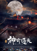 久草院线